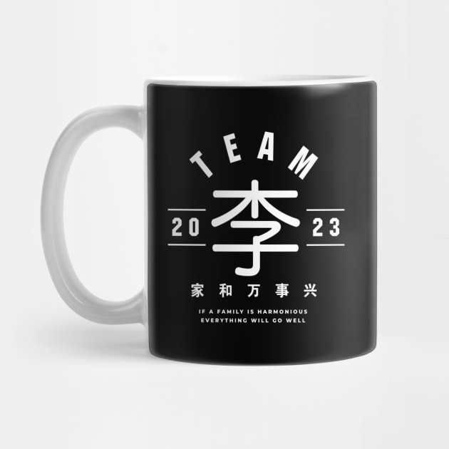 Team 李 Lǐ / Lee by MplusC